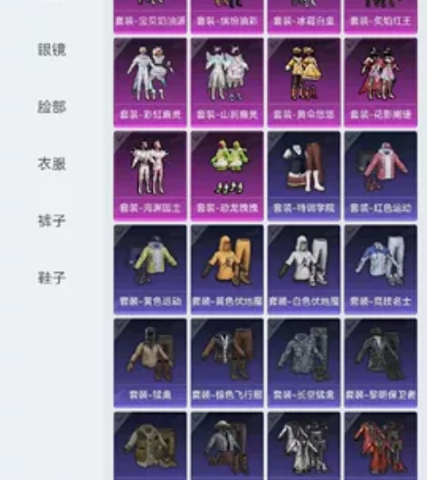 和平精英安卓QQ游戏账号 感兴趣的话点“我...