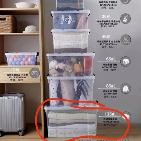 整理箱，装衣服，转运，养鱼，养龟等，市内顺...