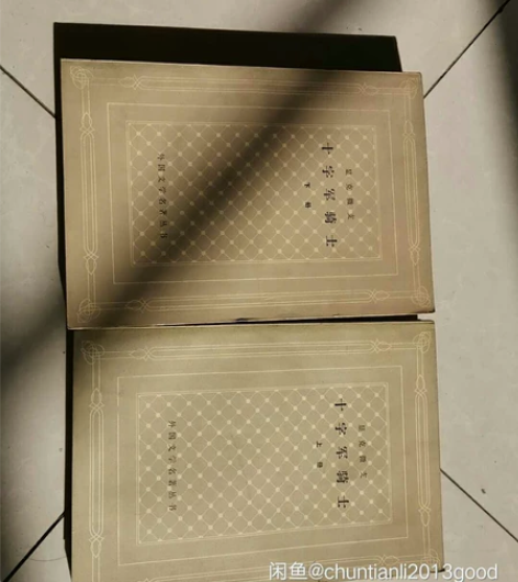 新旧程度 ：八成，转手原因 ：闲置，需要的...