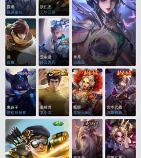 出王者帐号，不带qq只是王者，qq飞车炫舞...