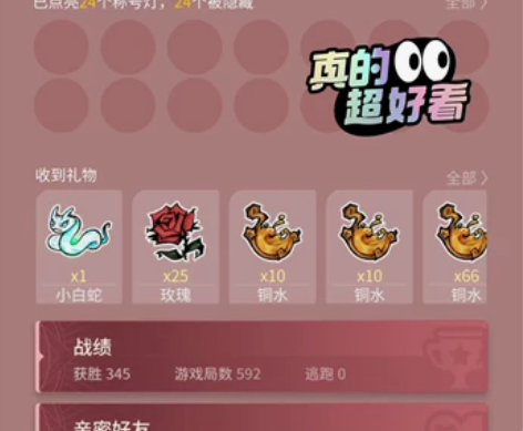 狼人杀账号安卓邮箱登录，三阶四星手打号，1...