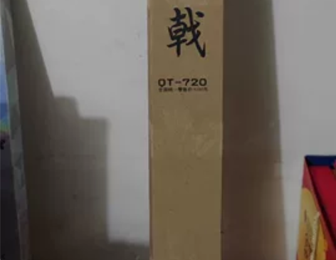 海明威擎天戟一代大物竿7.2米（绝版）30...