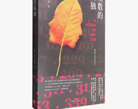 「随缘出书」 高中时期读本，线下书店购买，...
