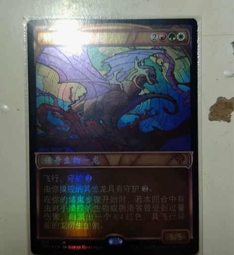 解缚古龙丽丝彩窗闪，开包入套 感兴趣的话点...