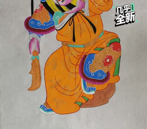 绵竹木版年画～传统三毛门神《4668厘米》...