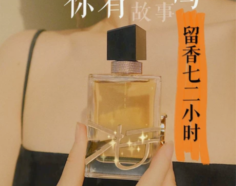 放车上也可。法国自由之水持久留香72小时古...