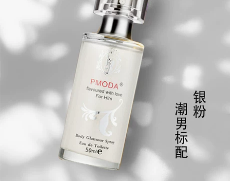 蔚蓝费洛蒙男士香水持久留香女士淡香吸引小样...