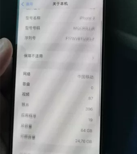 iPhone X美版无锁64G，一直当备用...