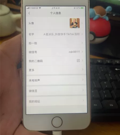 苹果8 64g 国行 只自提别乱拍！别乱拍...