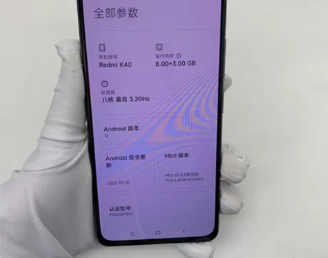 95新秒杀  MIUI/小米 红米 K40...