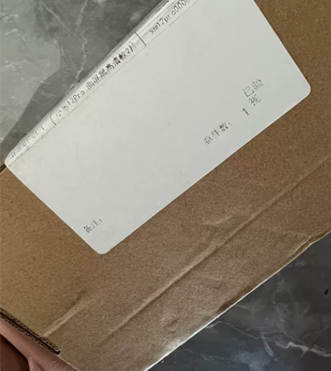 惠舟 小米12/12x/12s/pro钢化...