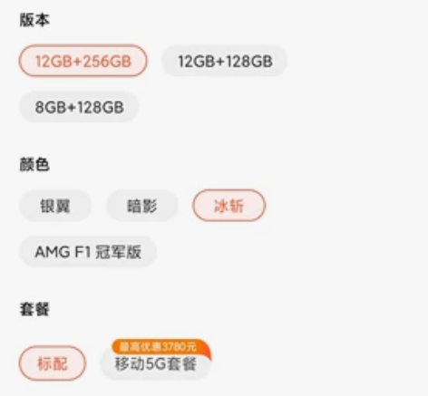 刚抢的小米红米K50电竞版，自己原来的小米...