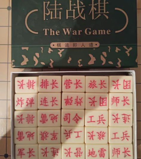 童年回忆军棋 实心麻将料+木质双面棋盘+纸...