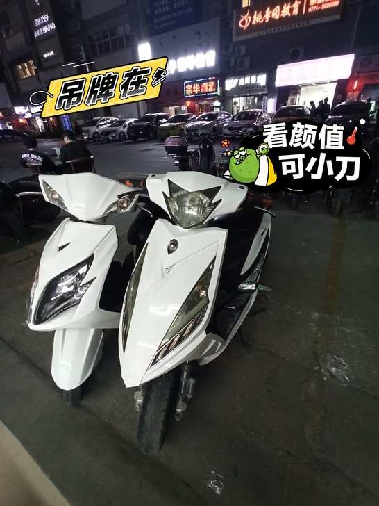 72伏战速鬼火3代和精品雷霆王带南宁小绿牌...