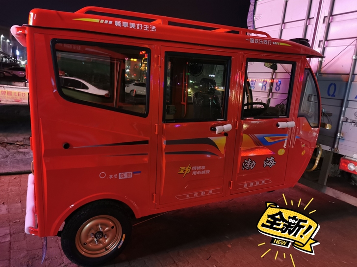 渤海电动全棚车