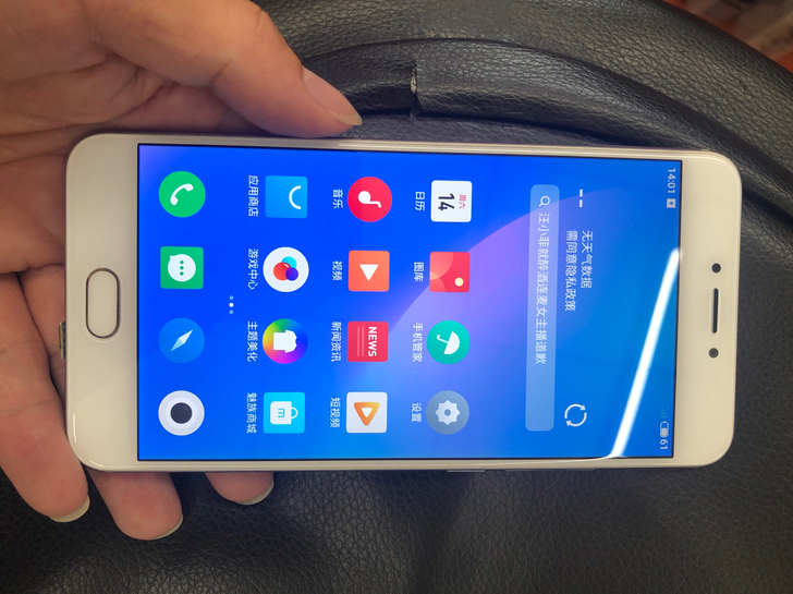 魅族MX6外壳小划、有兴趣可随时联系!