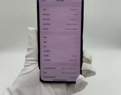 8成新Apple/苹果 iPhone 12...
