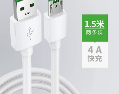 适用OPPO闪充原装R17 r15 R11...