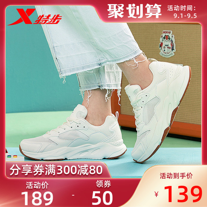 XTEP/特步 板鞋 35码 小了磨脚