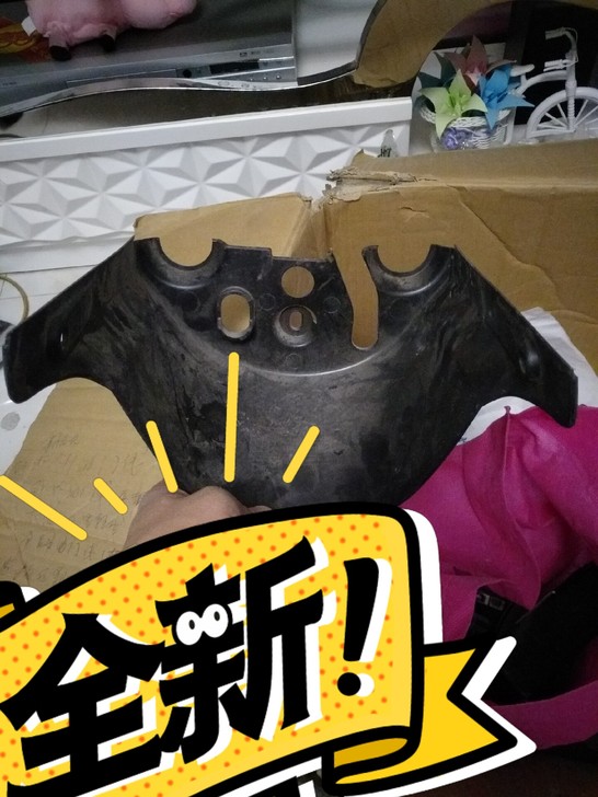 银色济南轻骑QM48QT一9B左右护板，(...