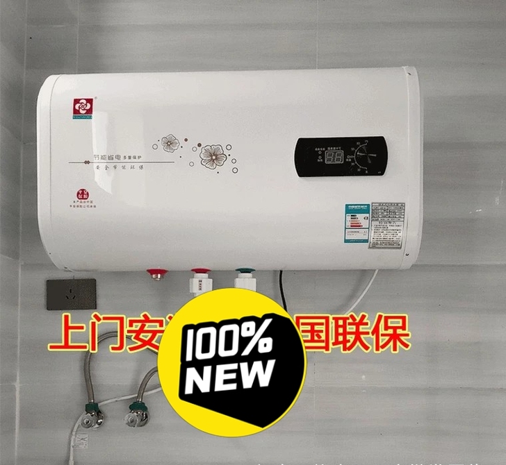 仓库搬迁！处理！全新家用电热水器储水式热水器