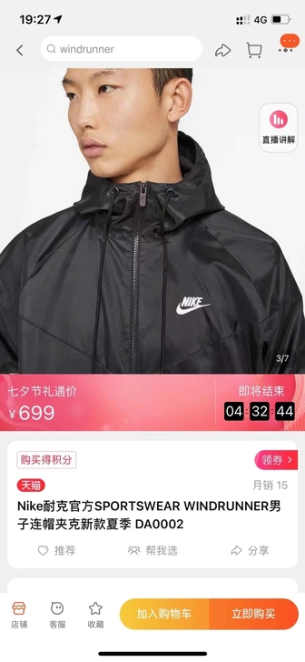 Nike耐克官方SPORTSWEAR WI...