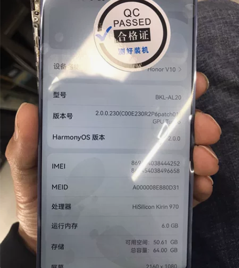 荣耀v10   6+64内爆、测试功能正常...
