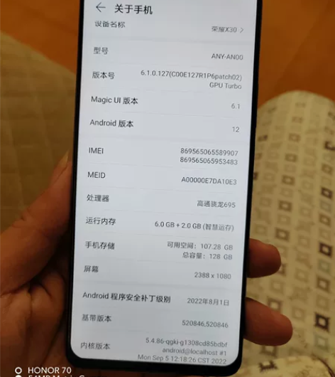 荣耀X30，6＋128。保修期内，功能全正...