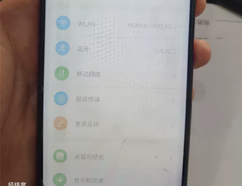 整机出荣耀 X10 ，8+128  账号已...