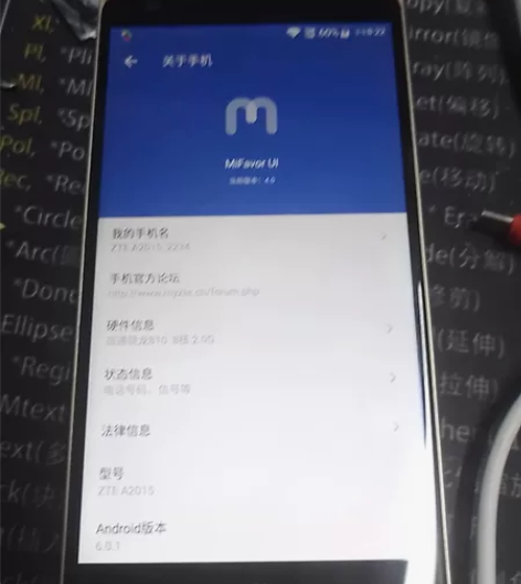中兴天机a2015手机4+128G电池待机...