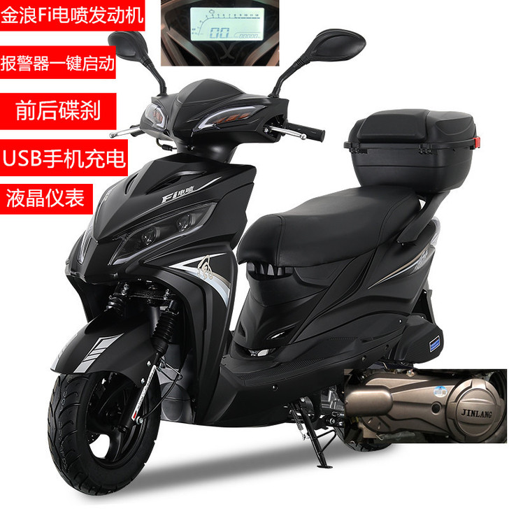 鹏城 摩托车整车