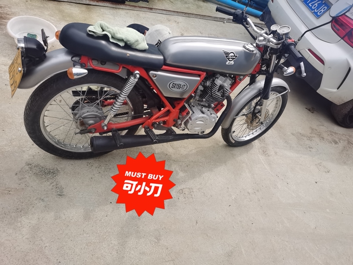 三鑫150  品牌型号