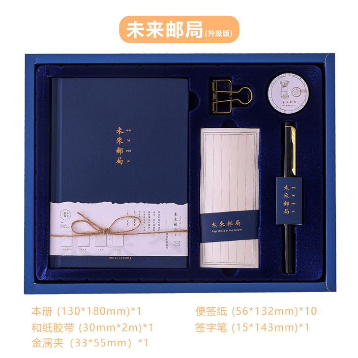 【全新未拆手账本转卖】