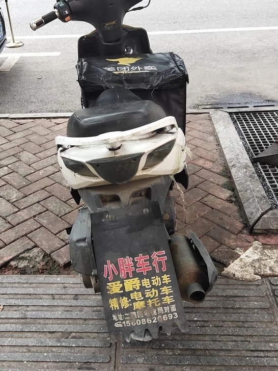 鬼火摩托车，只能自取，在汉口火车站附近，车...