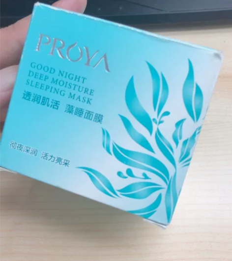 珀莱雅面膜，日期到22年12月。 感兴趣的...