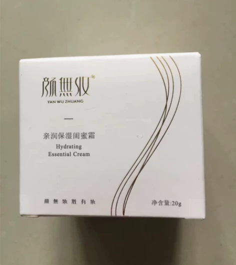 颜无妆1号2号闺蜜霜祛斑修复受损肌肤乳霜干...