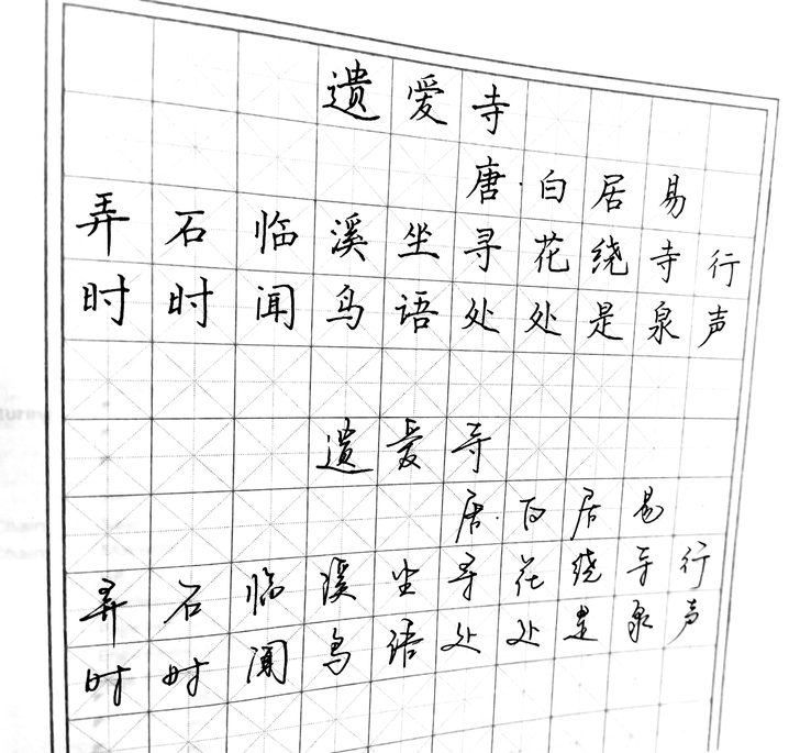 约字 手写代抄贺卡 明信片 祝福语 书签 ...