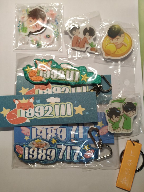 张云雷杨九郎刺绣钥匙扣，还有几个徽章