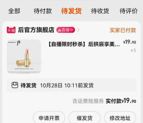 whoo润唇膏小样有人要么？ 感兴趣的话点...