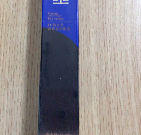 全新JE仙人掌紧致修护眼霜  包邮！ 全新...