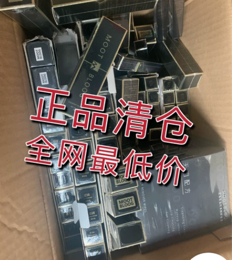 宝洛格鹅绒鱼子酱高定水粉液玻尿酸修颜水粉液...