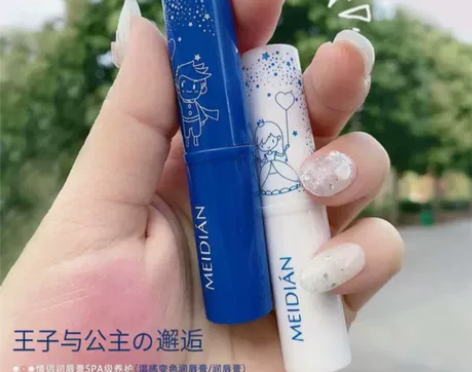 魅点凡士林情侣润唇膏女士防干裂唇膏保湿滋润...