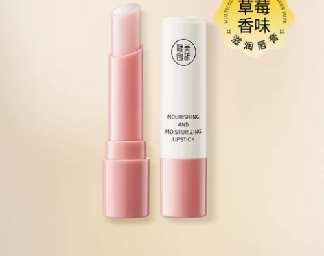 润唇膏儿童小女孩男孩男女童学生专用保湿滋润...