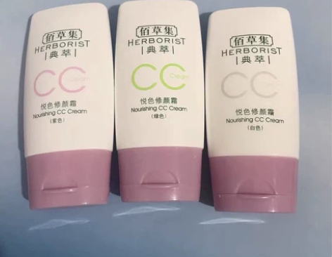 佰草集悦色修颜霜自然修护遮瑕妆前隔离 30...