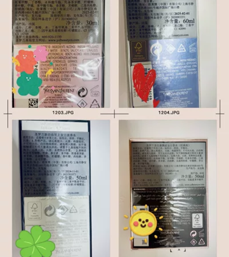 四款YSL香水 YSL4款香水 YSL反转...