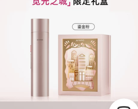 AMIRO觅光 六极射频美容仪家用法令纹提...