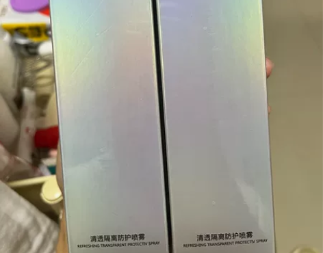 隔离防护喷雾 全新,一支30,两支50。全...