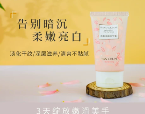 颜淳护手霜润手霜女补水保湿滋润秋冬嫩肤手膜...