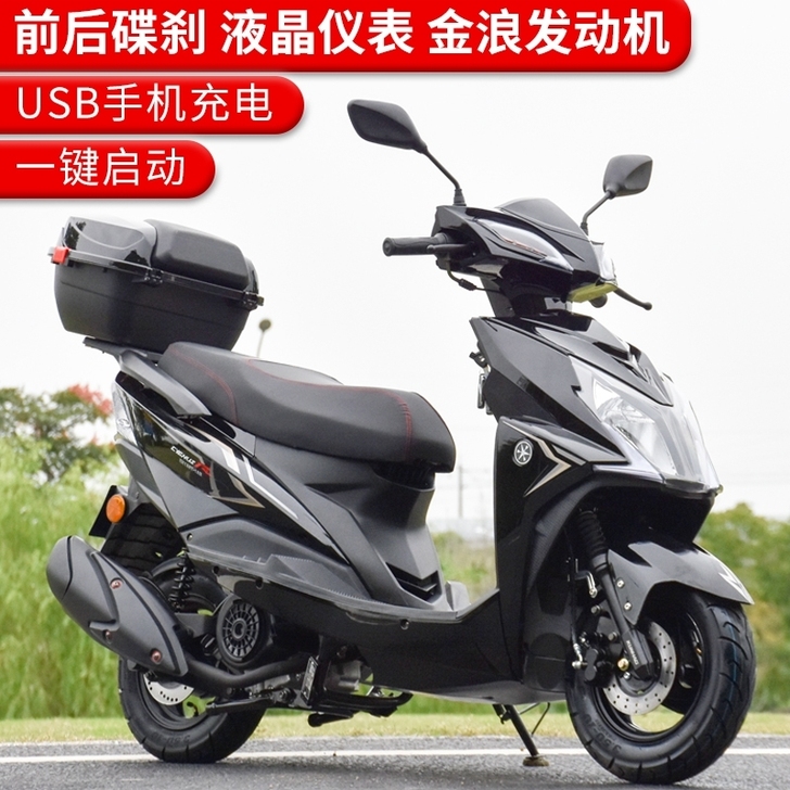 2021年4月底购买，国Ⅳ电喷车，带一键遥...