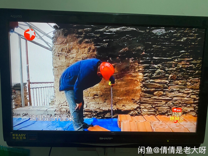 夏普 电视可以看直播可以手机投屏可以回看。...